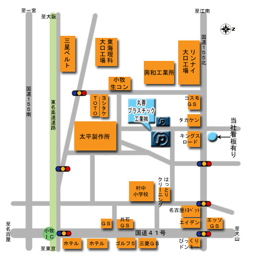 会社概要